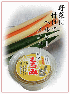 ����ݖ��X�C���[�W